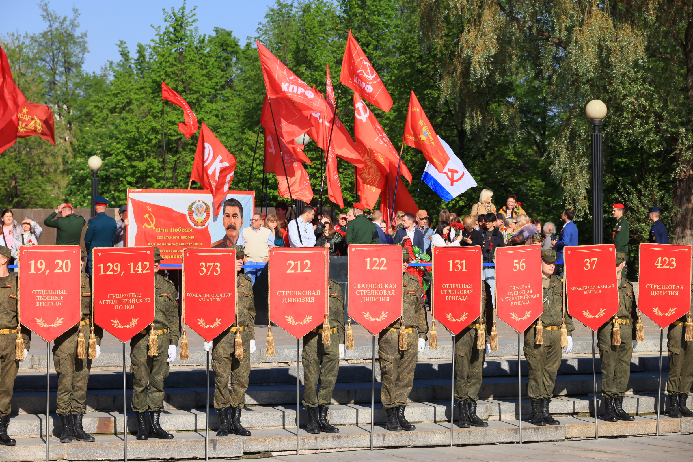 В Челябинске почтили память героев Великой Отечественной войны