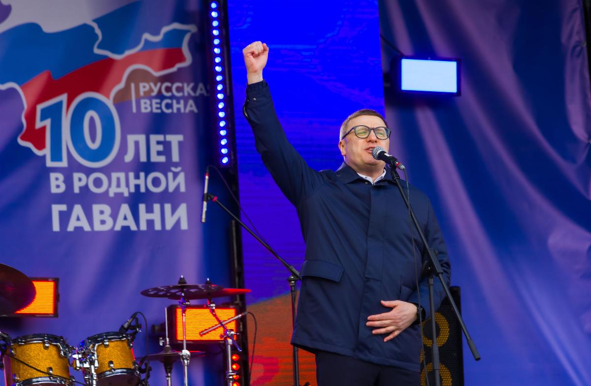 Около 12 тыс. челябинцев посетили митинг-концерт «Крымская весна»*1