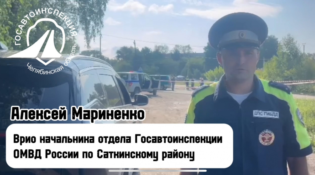 15-летний подросток погиб в аварии с Nissan в Челябинской области*