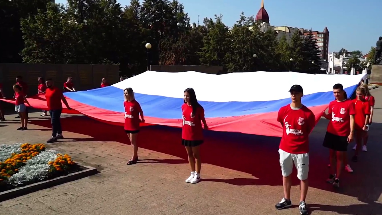 В Челябинской области отмечают День государственного флага России