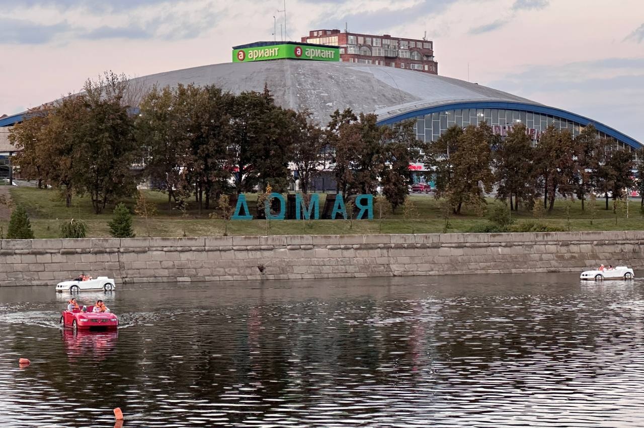 Челябинцы изменили гигантскую надпись на набережной*1