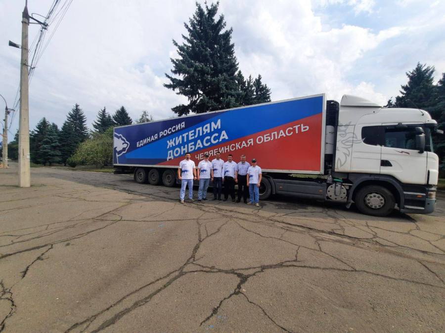 Челябинская делегация проверила ход восстановления соцобъектов в Ясиноватой