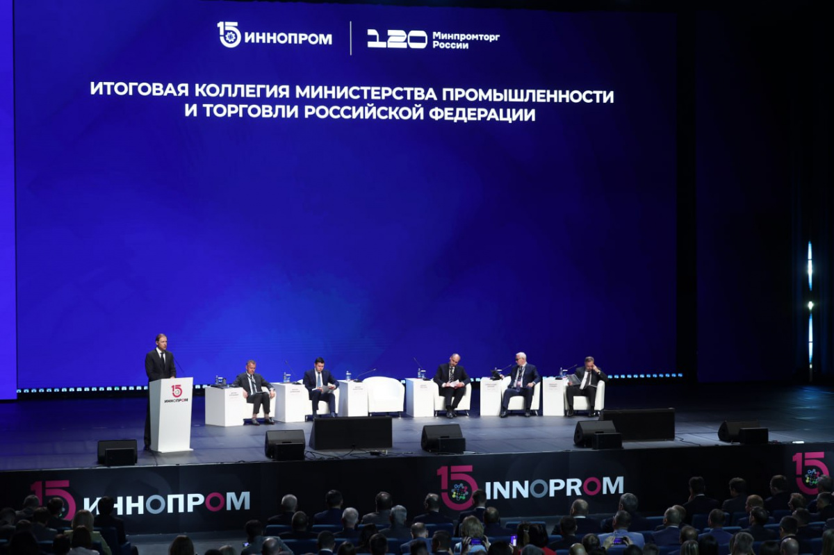 Челябинская область осталась в числе лидеров по реализации промышленной политики*