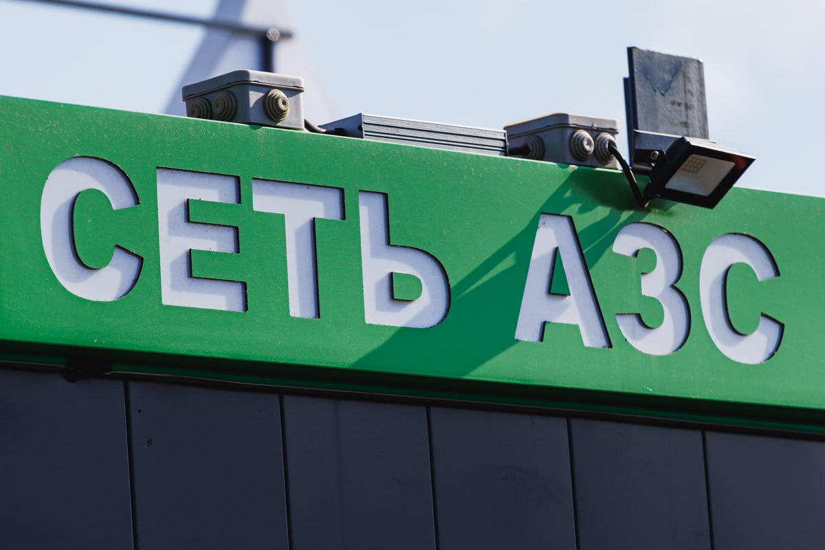 Поставки топлива в Челябинскую область организовали в ручном режиме*1