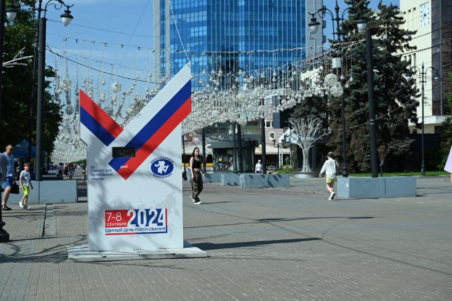 Челябинские эксперты обсудили программы кандидатов на пост главы региона*1