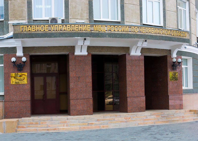 В Татарстане поймали «учителя» по инвестициям, укравшего деньги в Магнитогорске*1