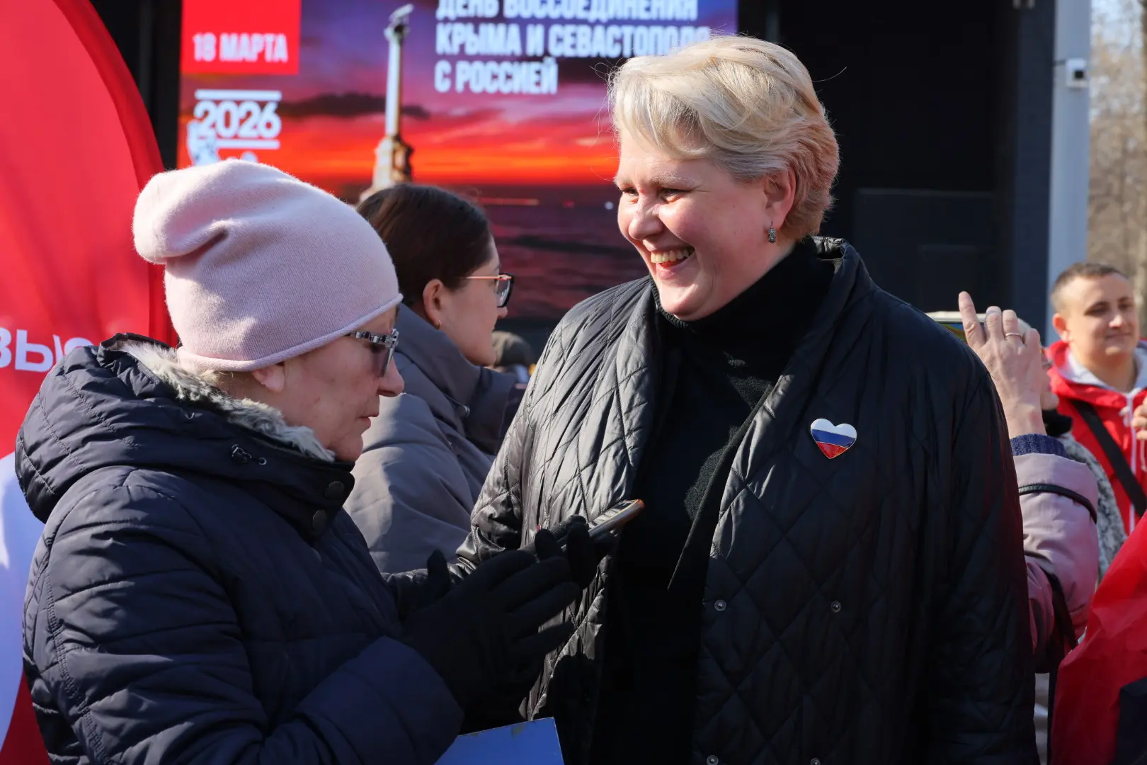 В Челябинске устроили праздник в честь 12-й годовщины воссоединения Крыма с Россией