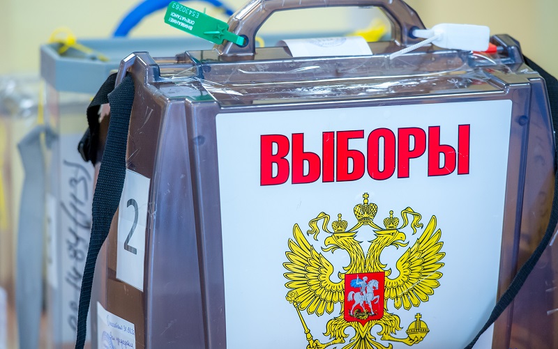 В Челябинской области не будет самовыдвиженцев на выборах в Госдуму*1