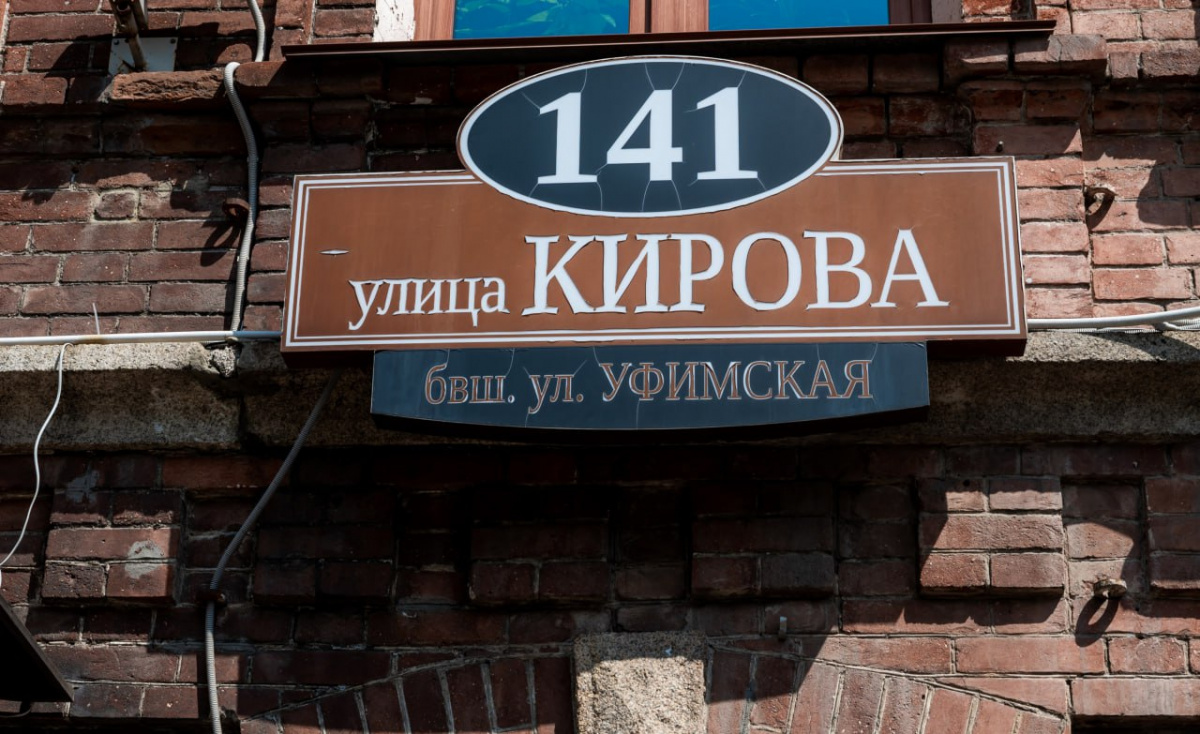 В Челябинске частично перекроют перекресток улиц Кирова и Братьев Кашириных*