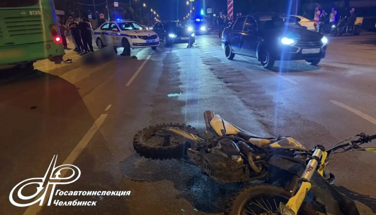Водитель питбайка погиб при столкновении с автобусом в Челябинске*