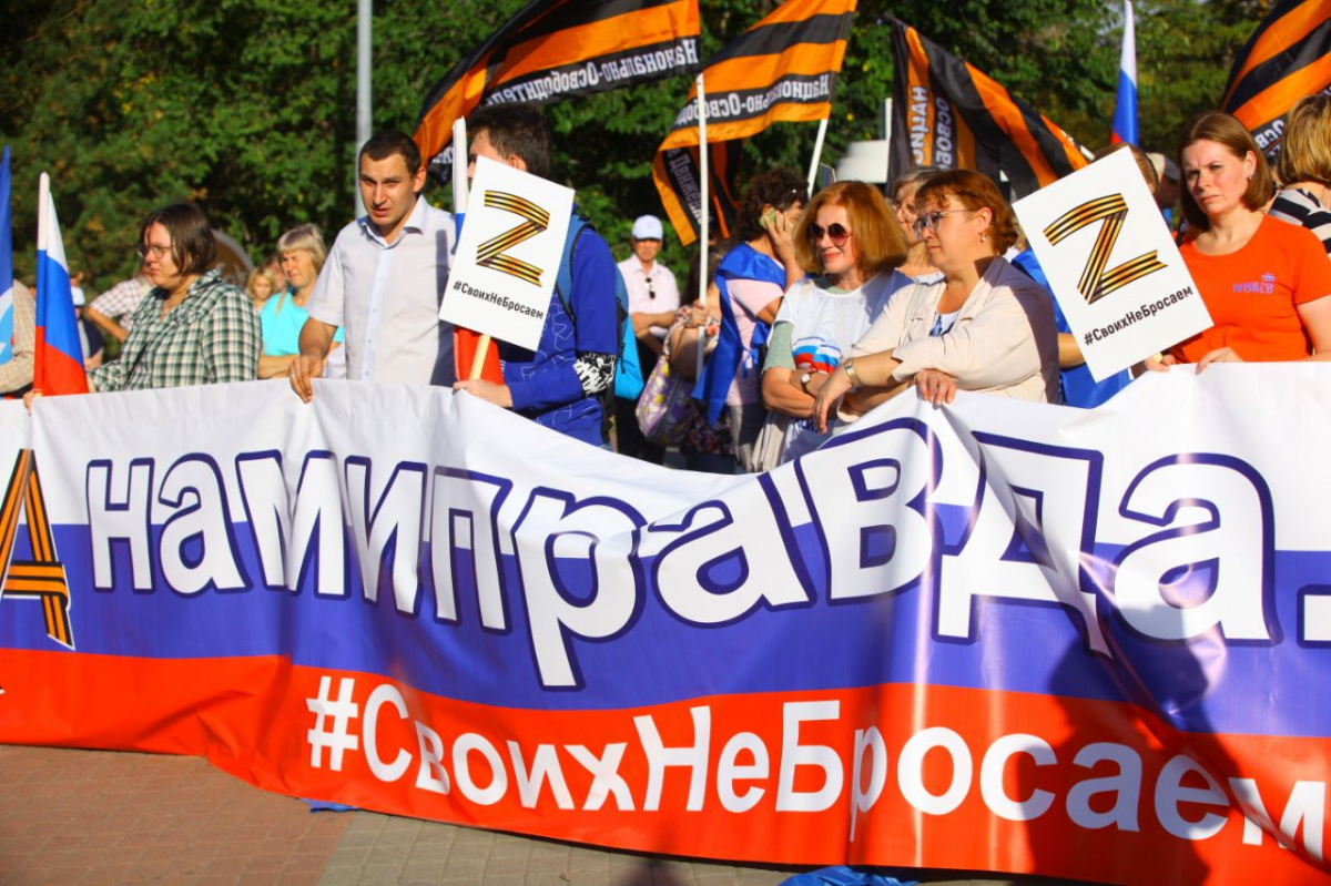 Горжусь Южным Уралом: Челябинская область славится патриотическими ценностями*1