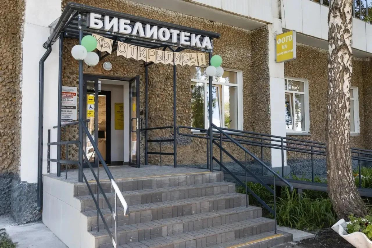 В Челябинске после ремонта открылась старейшая библиотека*
