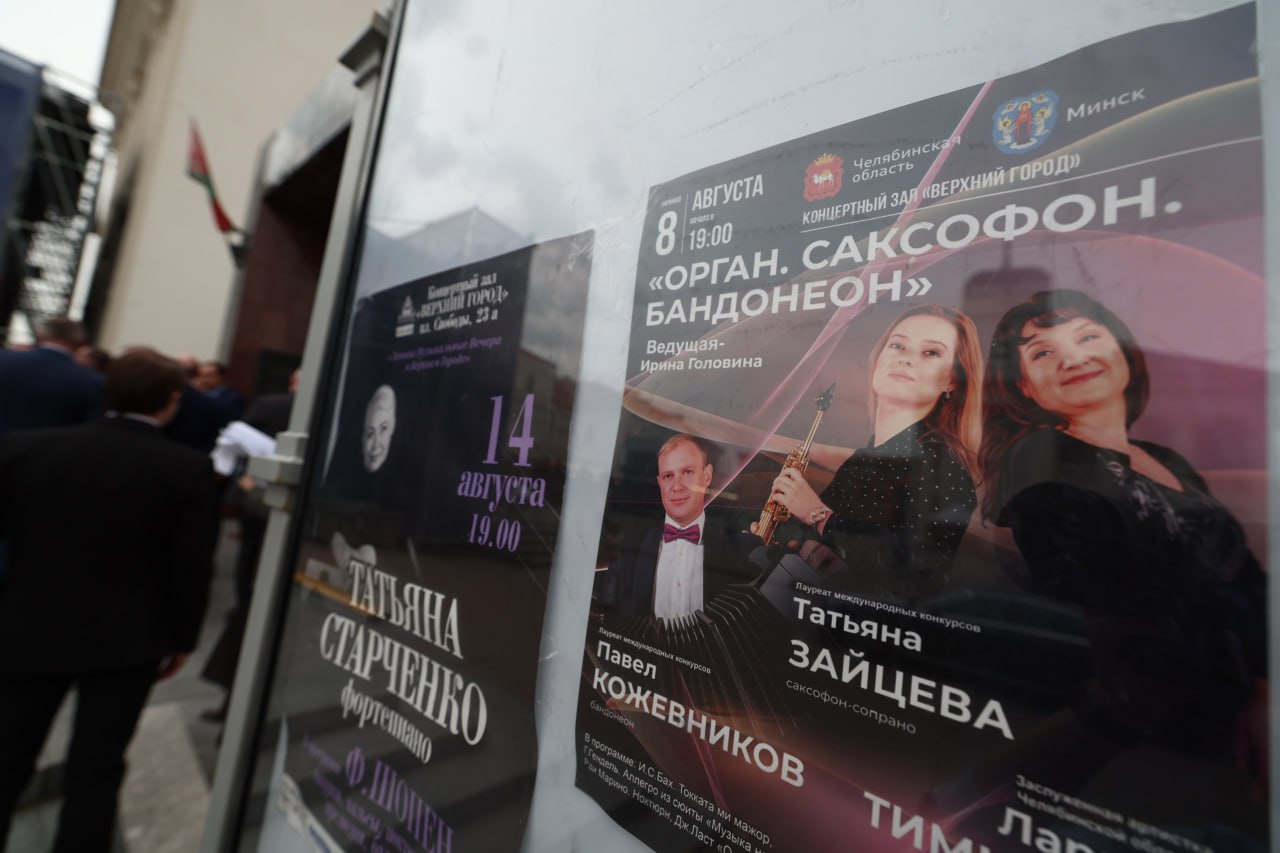 Алексей Текслер прибыл с официальным визитом в Беларусь