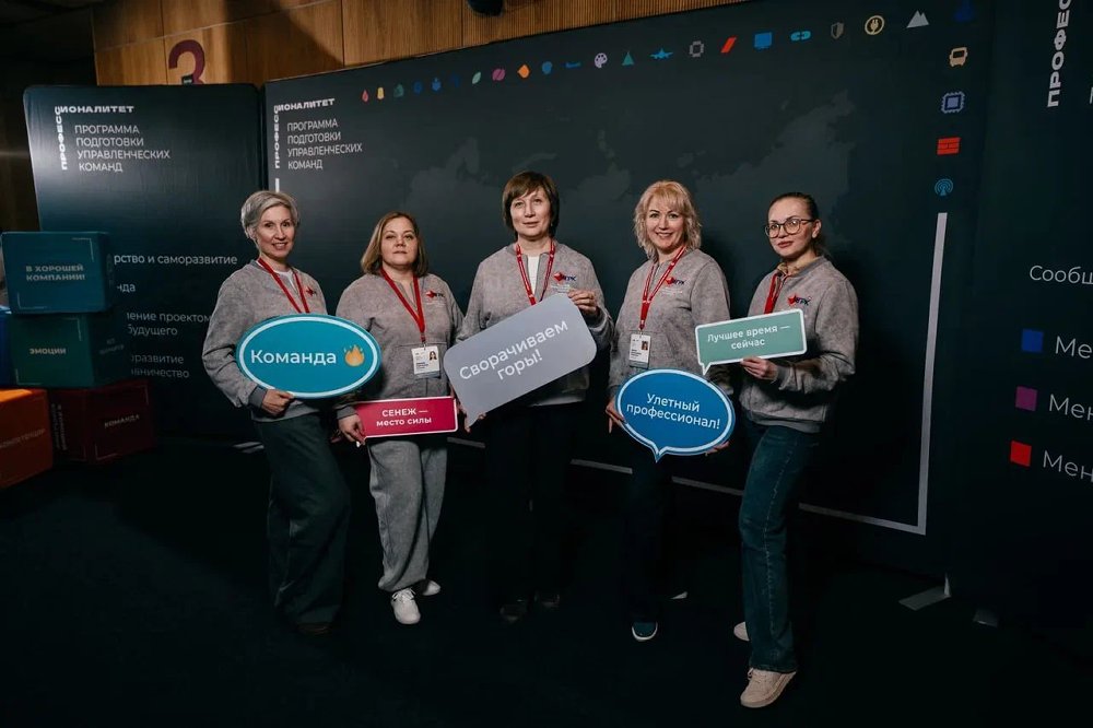 Челябинцы прошли первый модуль программы «Профессионалитет» в «Сенеже»*1