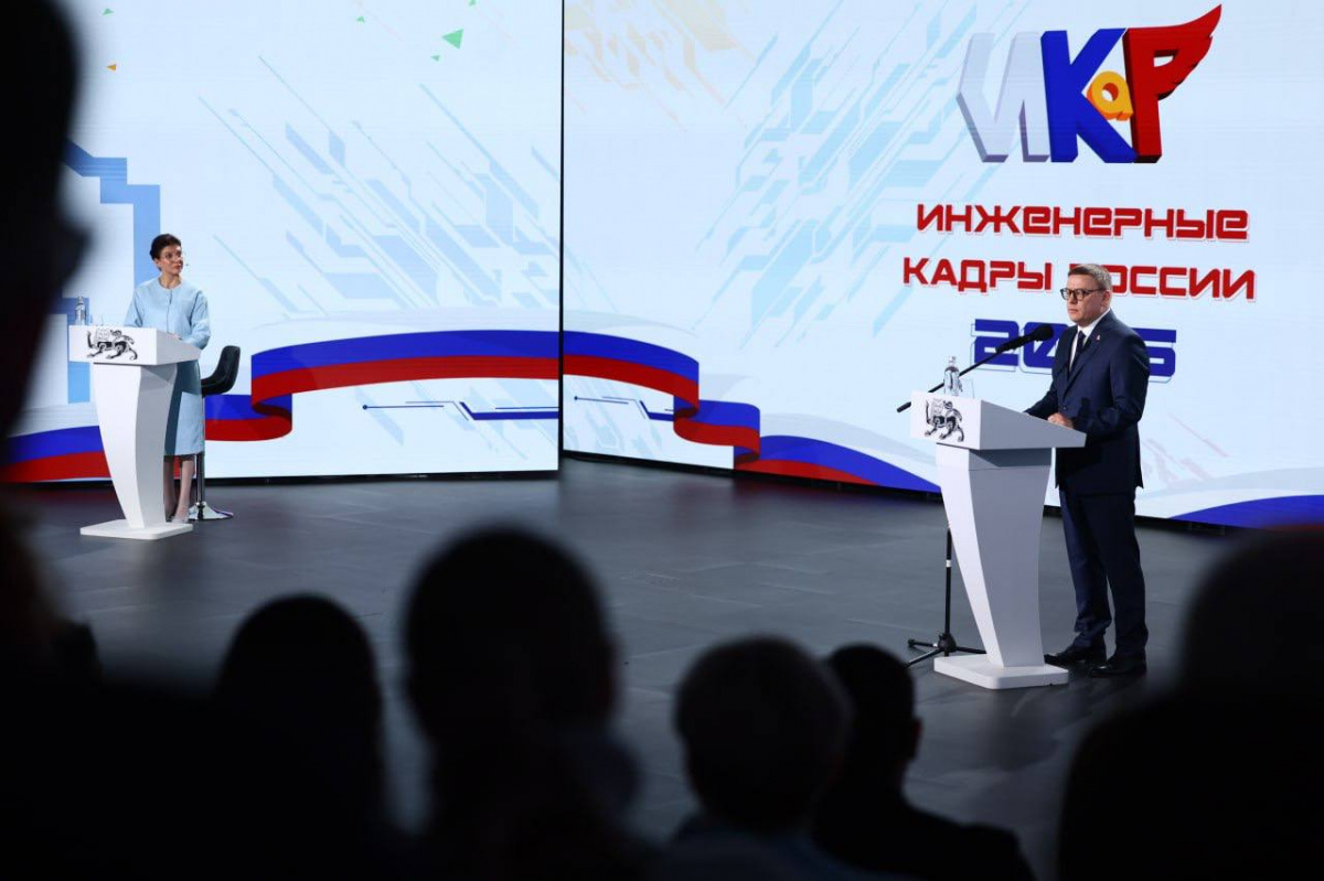 Текслер назвал Южный Урал опорным краем технологического суверенитета России*