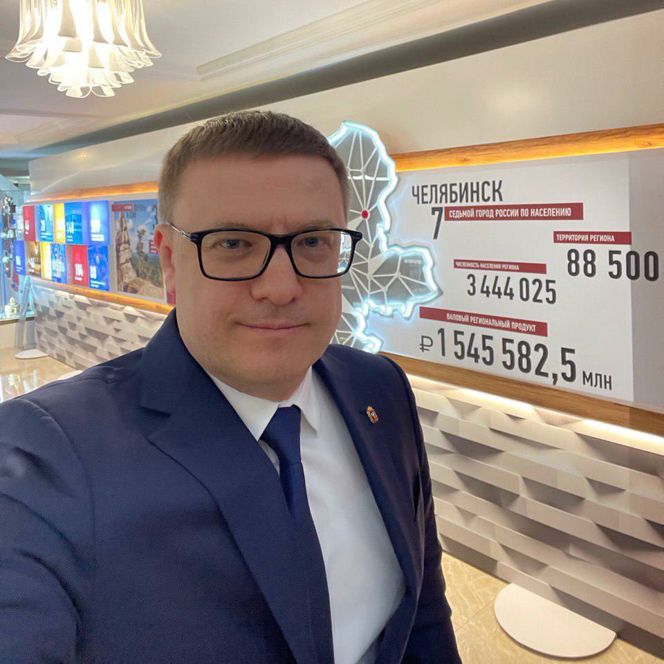 Алексей Текслер попросил увеличить финансирование по нацпроектам