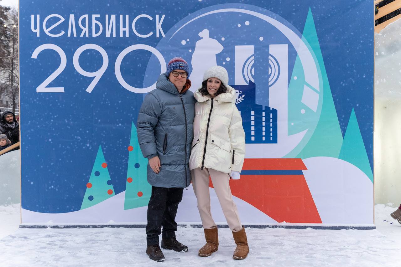 Алексей Текслер с супругой посетили ледовый городок в Челябинске
