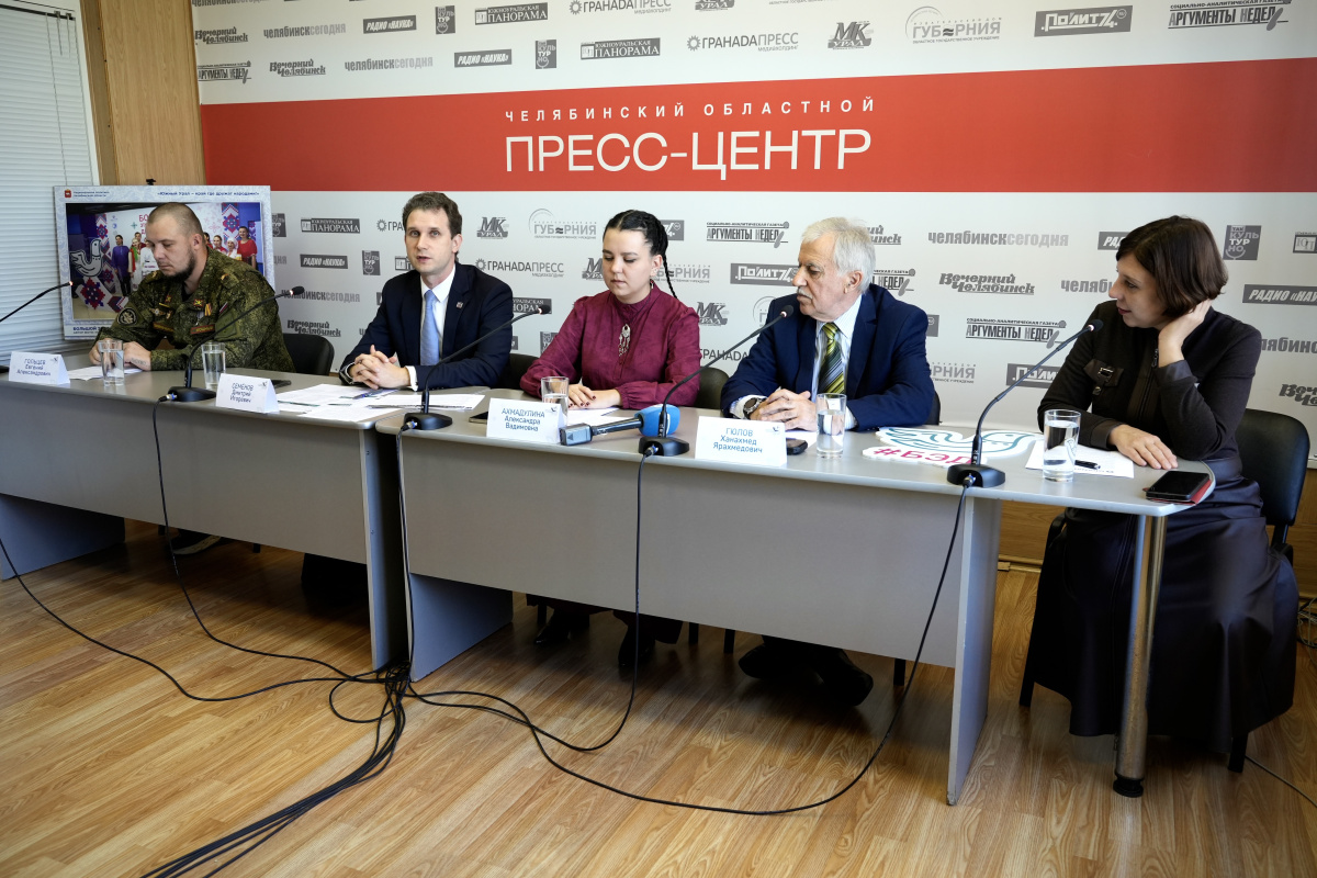 Свыше 200 площадок для этнографического диктанта откроют на Южном Урале*