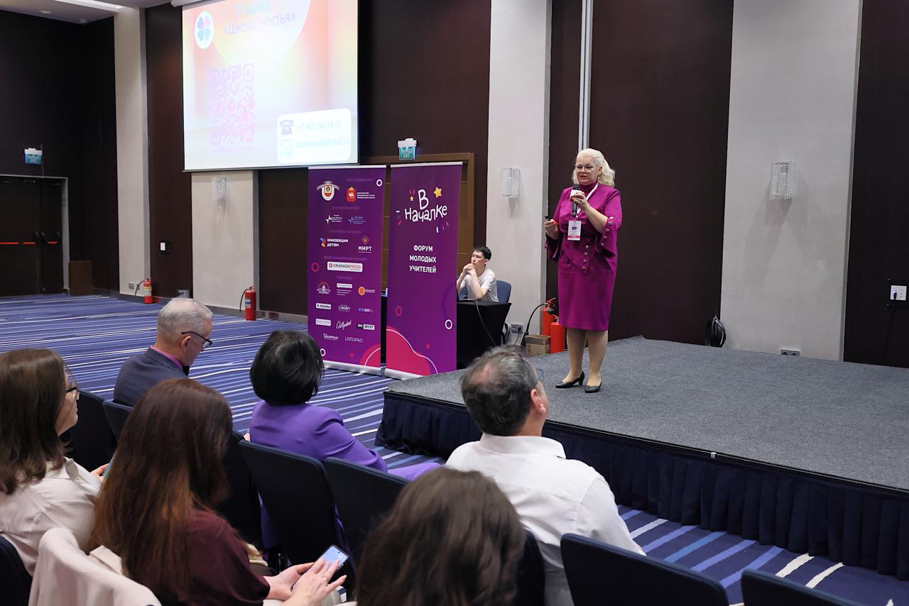 Молодые педагоги на форуме в Челябинске призвали усилить защиту учителей