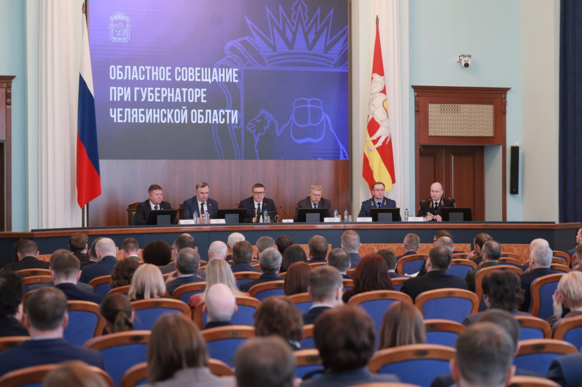 Алексей Текслер поставил экономические задачи на 2026 год*