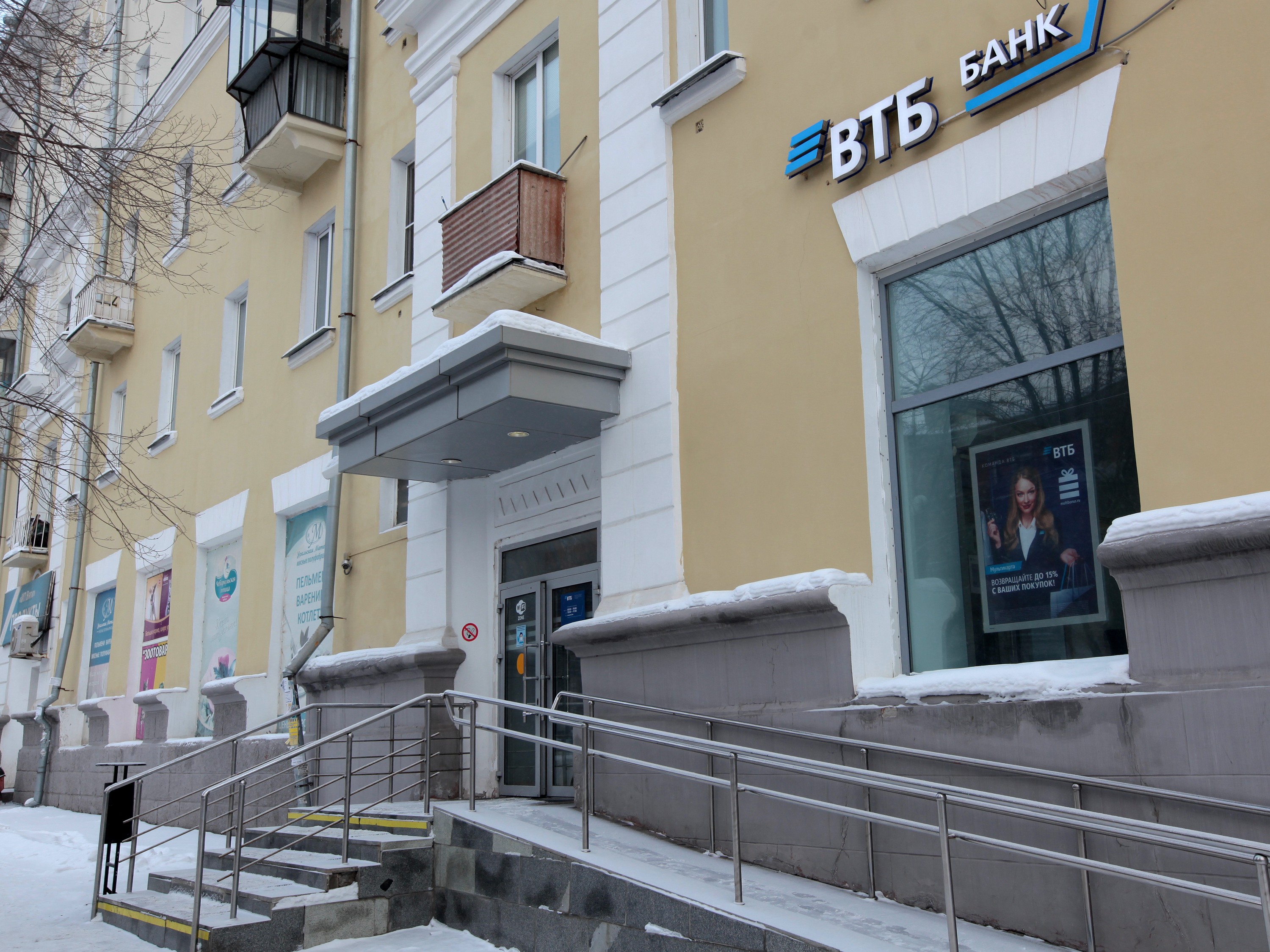 ВТБ планирует на четверть увеличить розничный кредитный портфель*1
