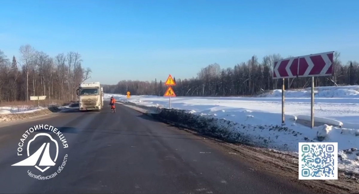 На участке трассы М5 в Челябинской области ограничили проезд*