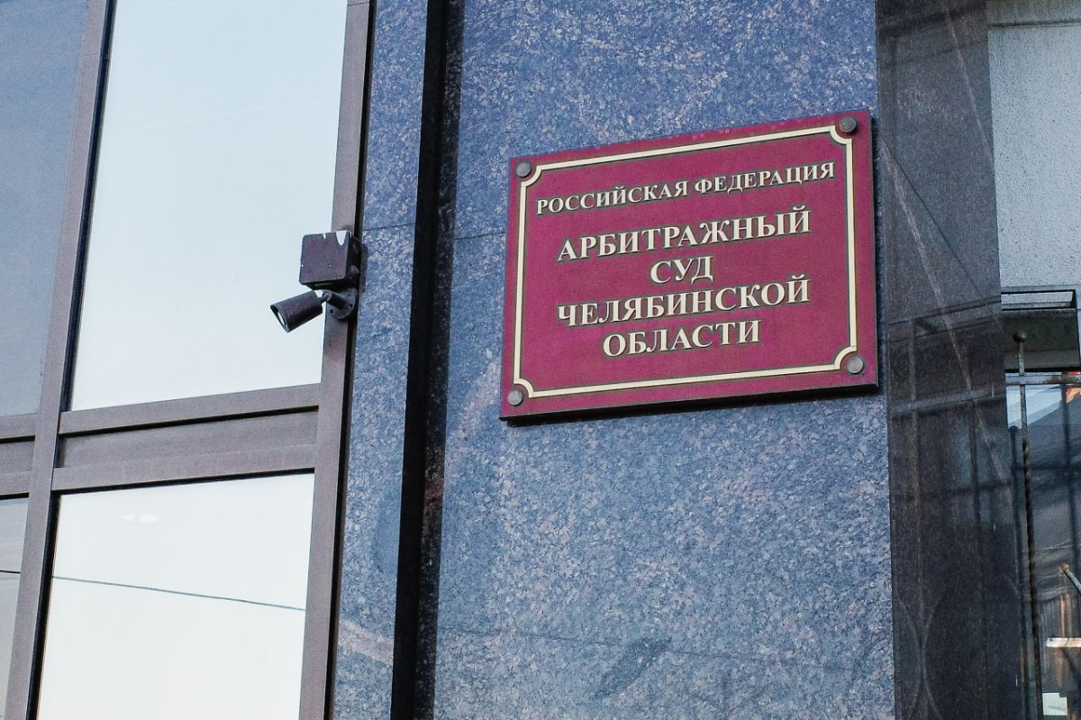 Застройщик элитного ЖК проиграл суд мэрии Челябинска*1