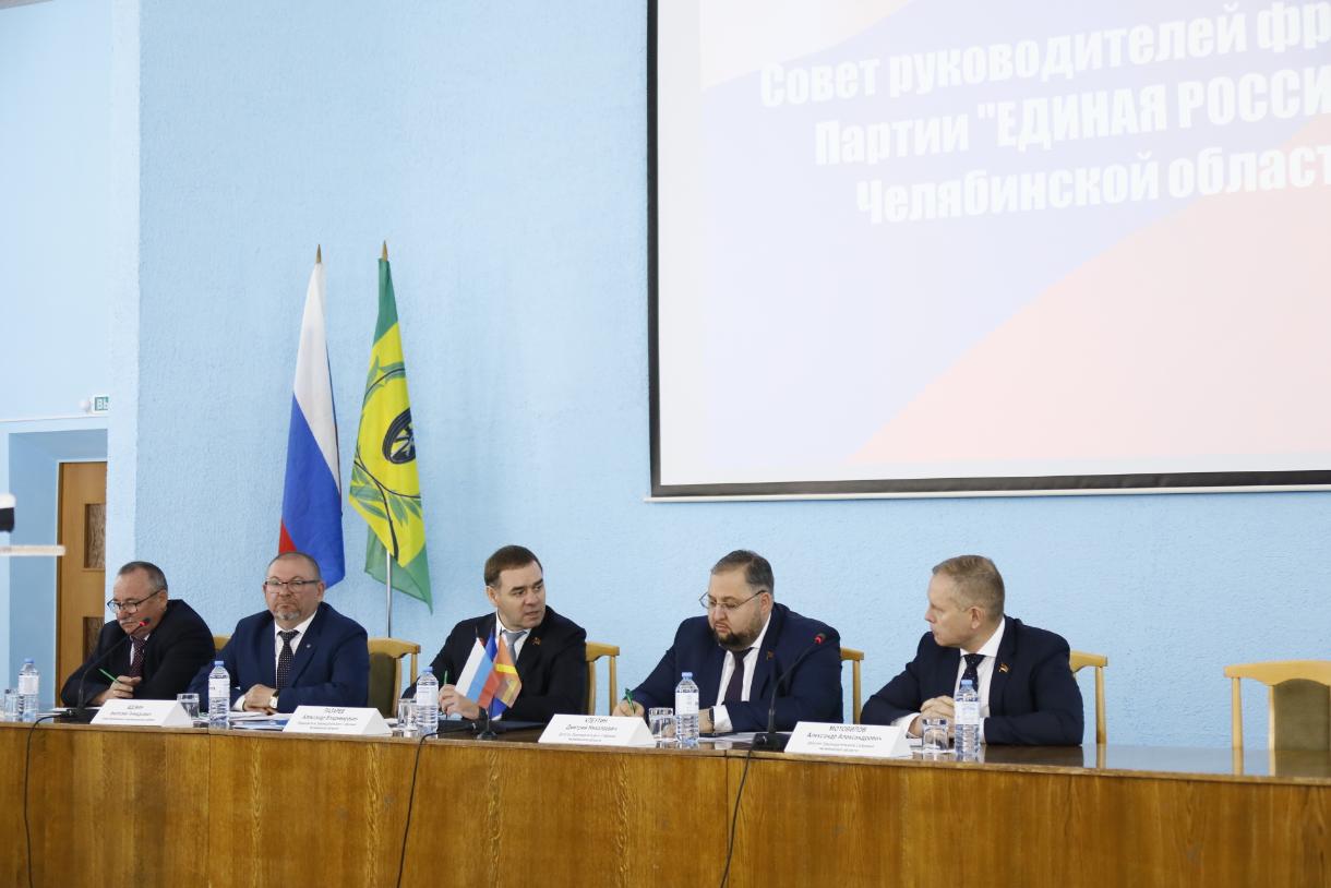 Александр Лазарев провел рабочую встречу с депутатами Карталинского района*1