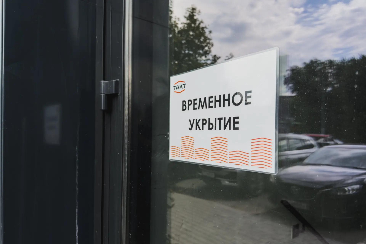 Канал Радар сообщил о сбитых украинских ракетах над Челябинской областью*