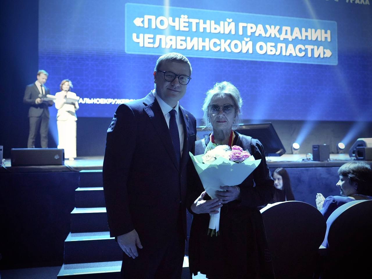 Алексей Текслер открыл Всероссийский женский форум «Стальное кружево Урала»