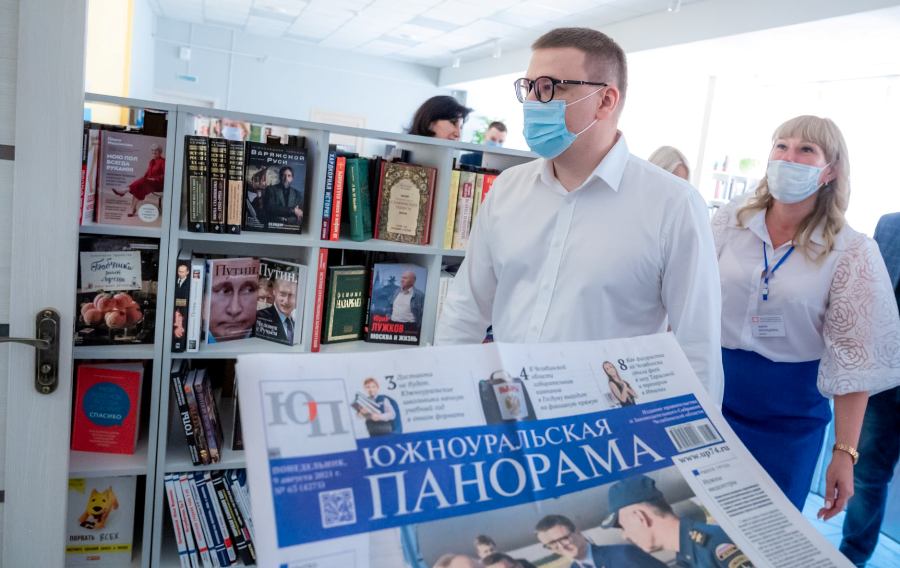 Журналисты поздравили Алексея Текслера через путешествие во времени