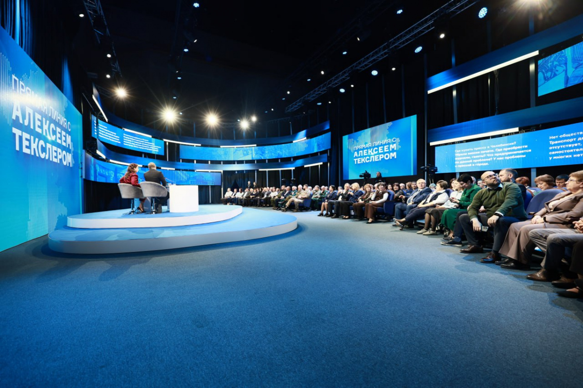 Кого пригласили на прямую линию с губернатором Алексеем Текслером*1