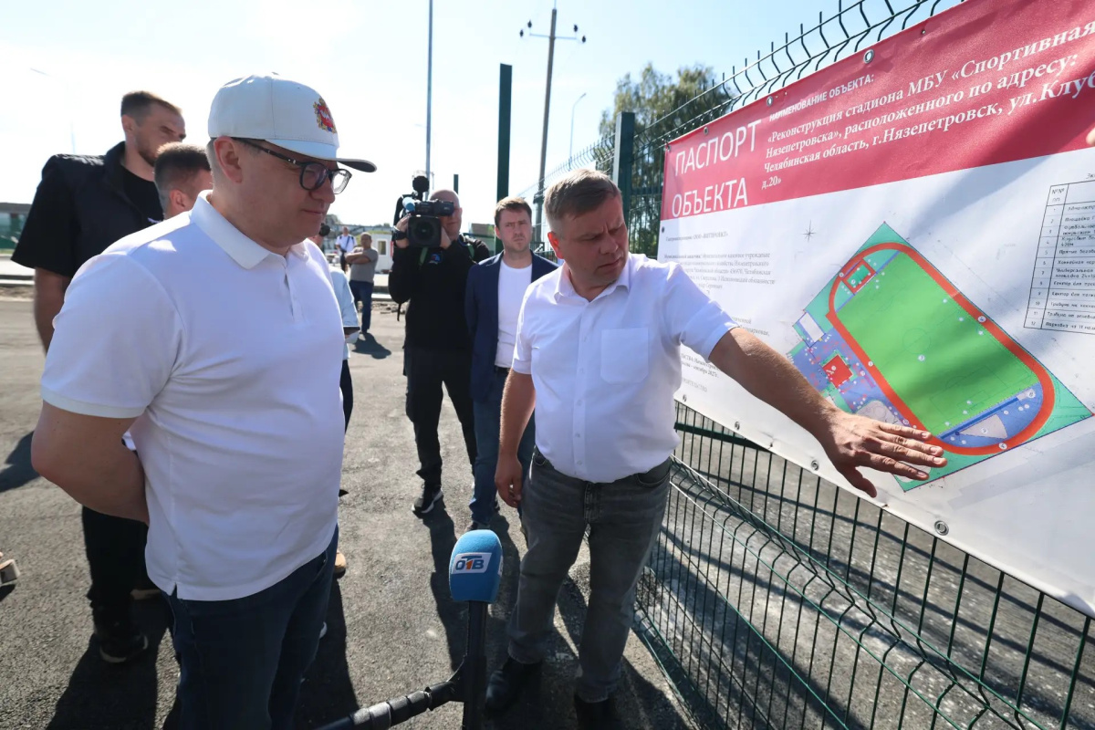 Любимой спортивной арене жителей Нязепетровска дали новую жизнь*