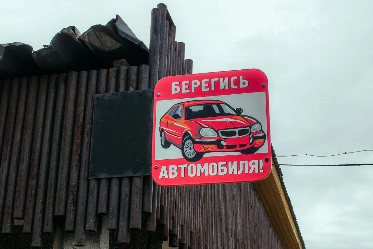 В Челябинске 9-летний мальчик на велосипеде попал под машину на переходе*