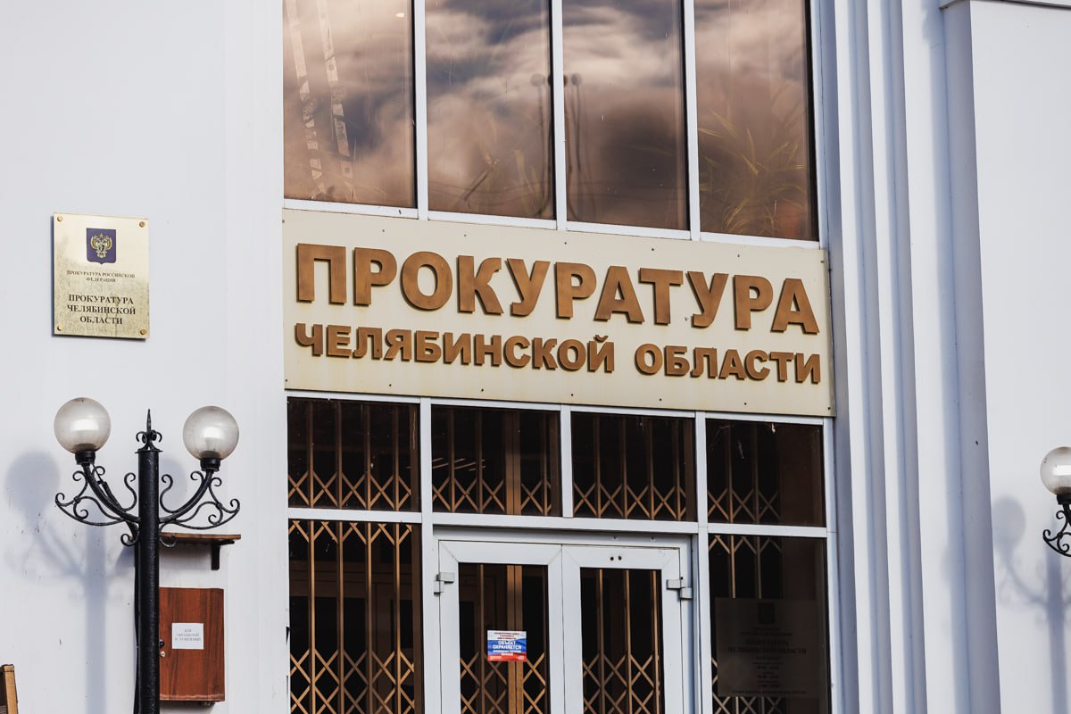 Воспитателя осудили за жестокое обращение с детсадовцами в Челябинске*