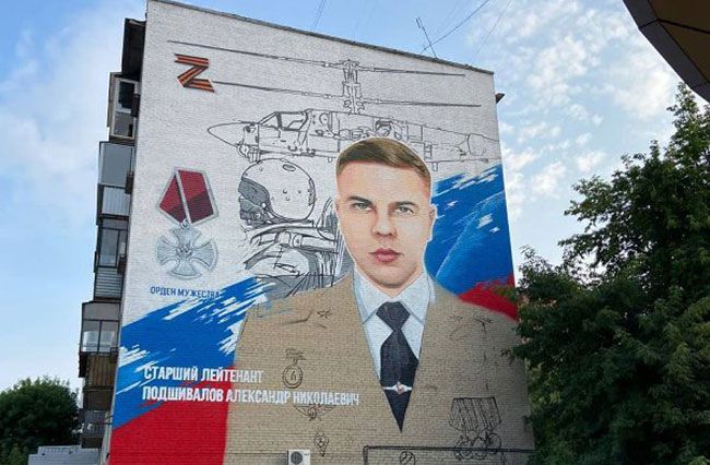 В Челябинске героев спецоперации увековечат в граффити