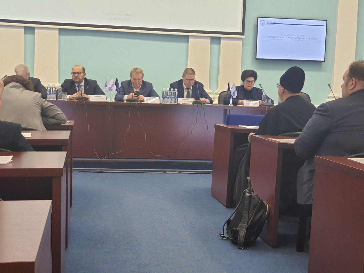 У Общественной палаты Челябинской области сменится председатель