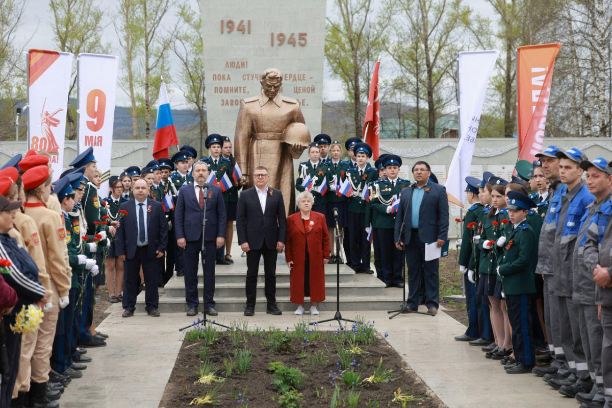 Памятник ВОВ в Челябинской области стал площадкой федерального проекта*