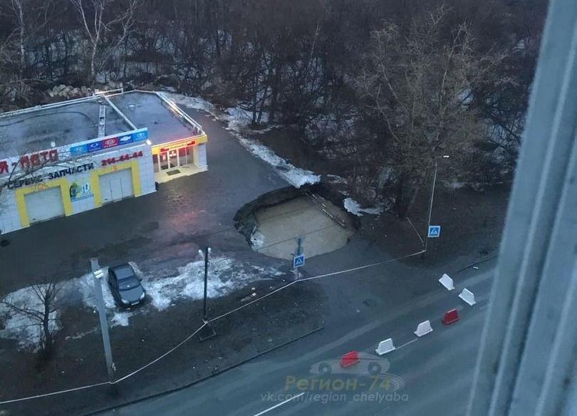 В мэрии Челябинска назвали причину провала асфальта на парковке