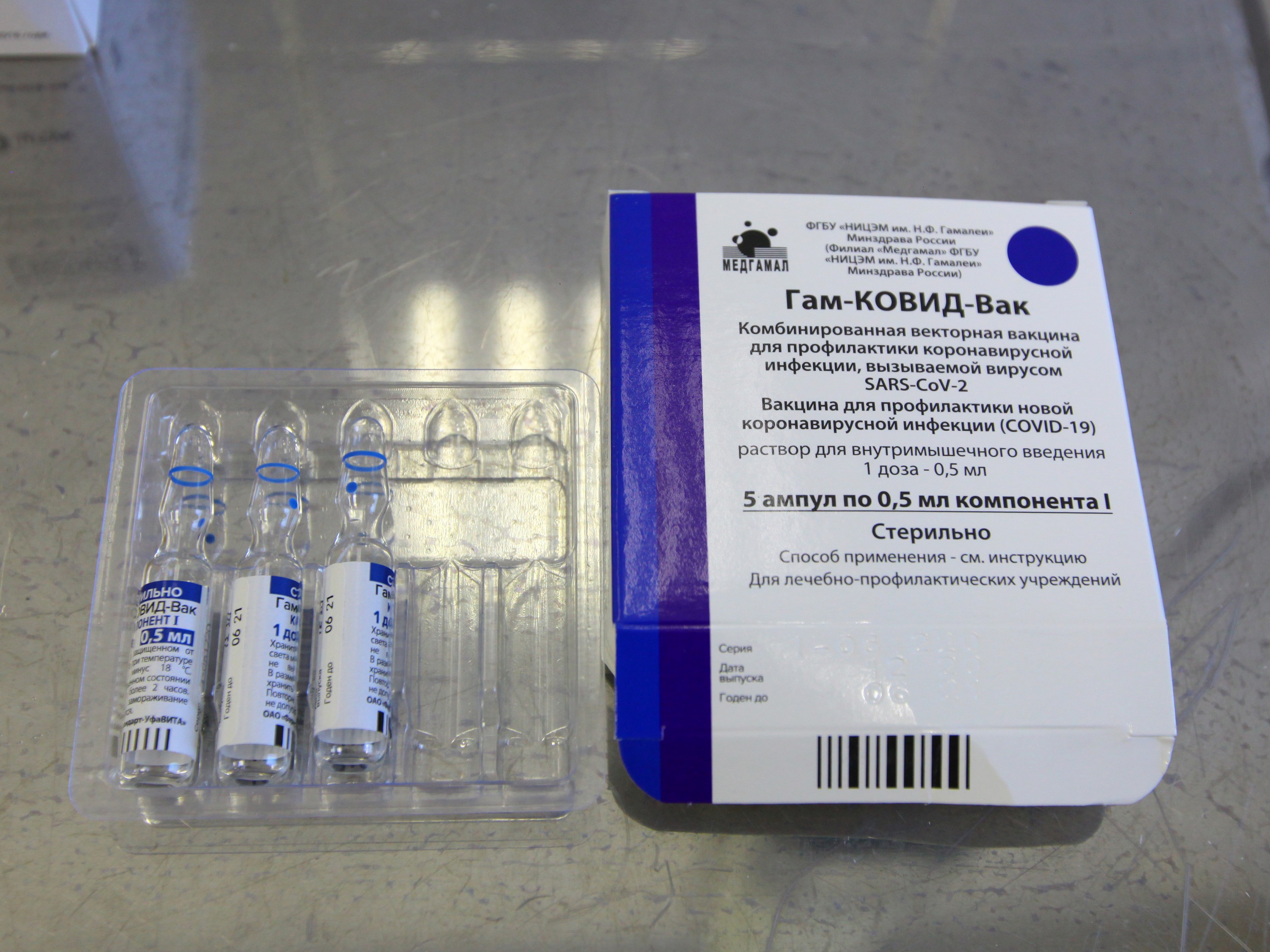 Челябинцев начнут прививать от коронавируса в ТРК с 20 марта*1