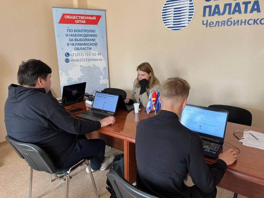 11% избирателей проголосовали на выборах в Челябинской области 