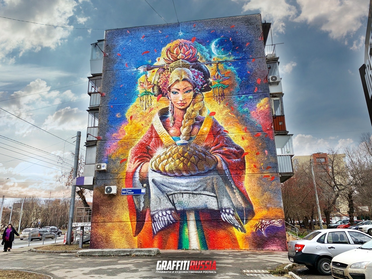 В Челябинске отреставрируют граффити "Девушка с караваем"