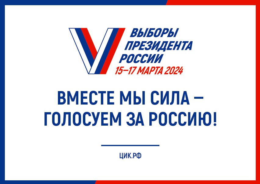 Челябинский политолог дал прогноз на предвыборную кампанию 2024 года