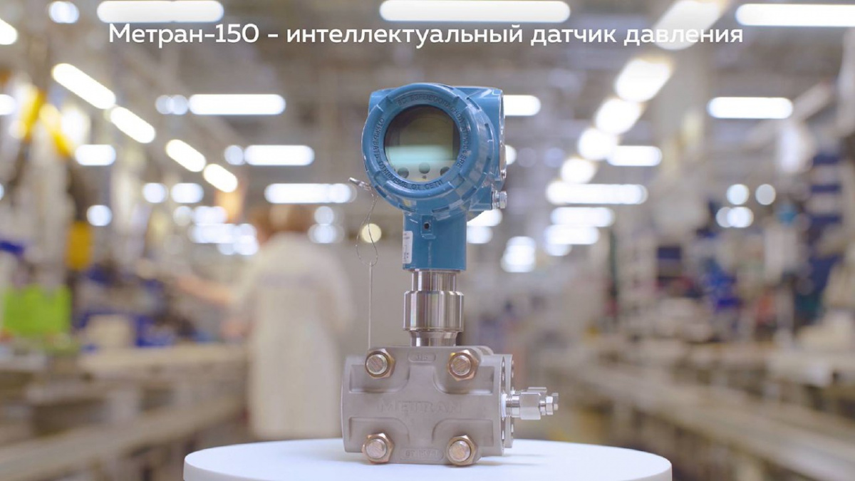 «Звезда» Метрана стала главным героем нового видео компании*