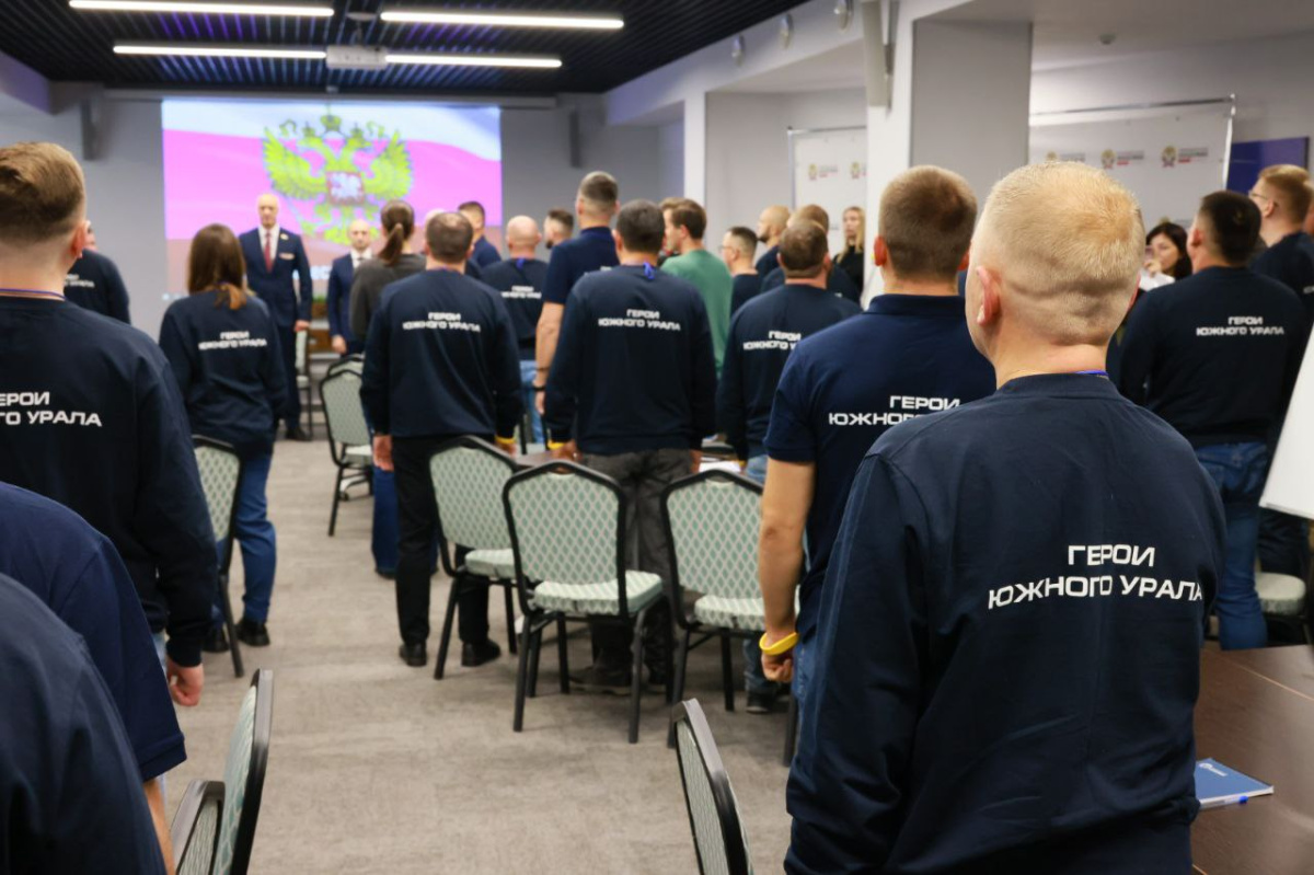 «Герои Южного Урала» сформируют команду управленцев, которой доверяют жители*1