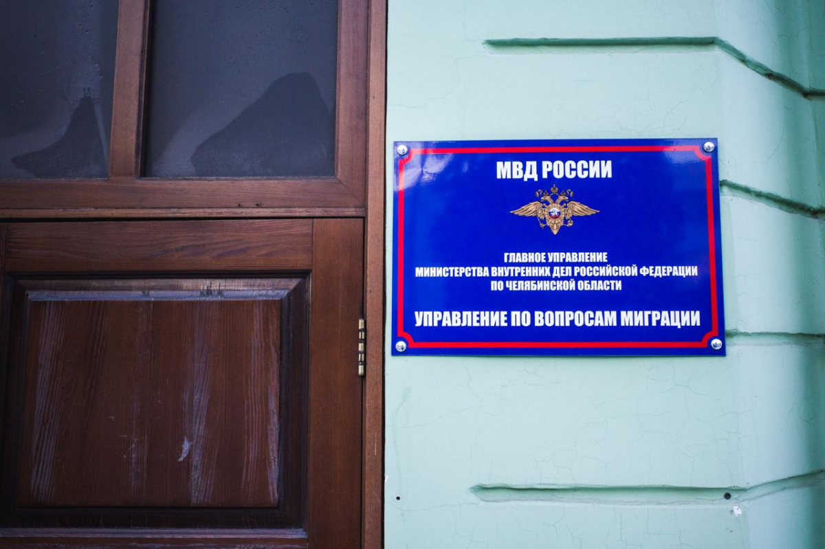 В Челябинске возобновились рейды на нелегалов*