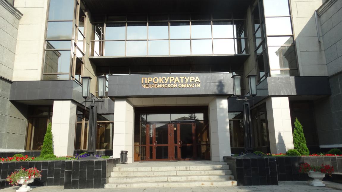 В Чехии нашли бизнес и счета челябинского депутата