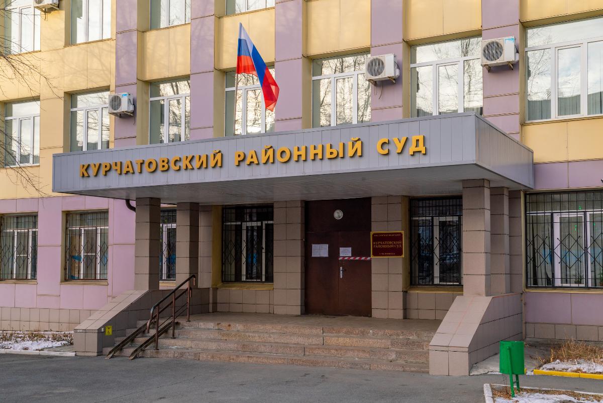 Советника мэра Челябинска будут судить за взятку в 30 млн рублей*1