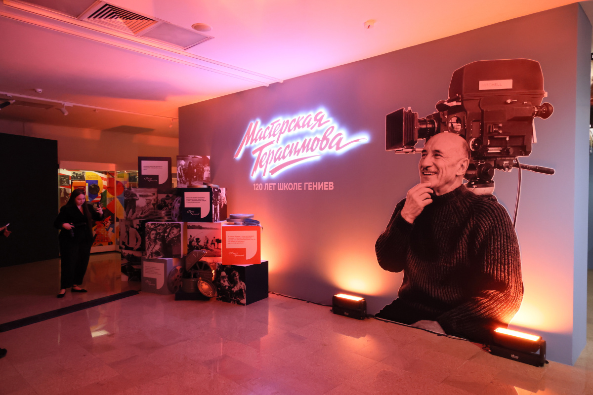 Выставка «Мастерская Герасимова» в Челябинске стала разговором с режиссёром*