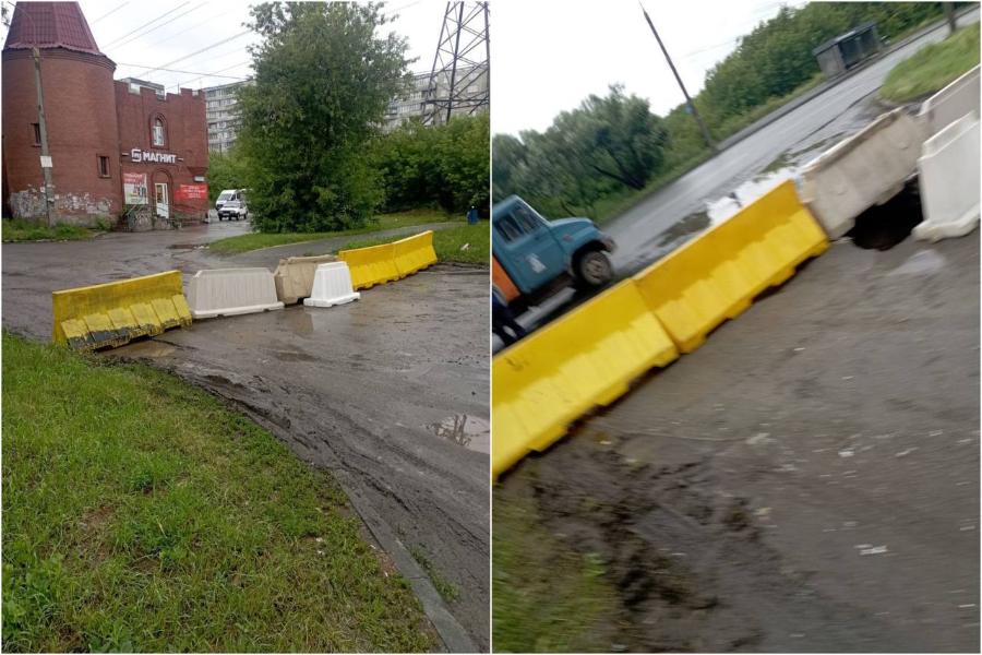 В Челябинске из-за сильных дождей провалился асфальт на дороге*